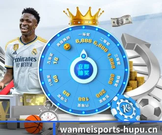 完美体育 APP - WANMEISPORTS